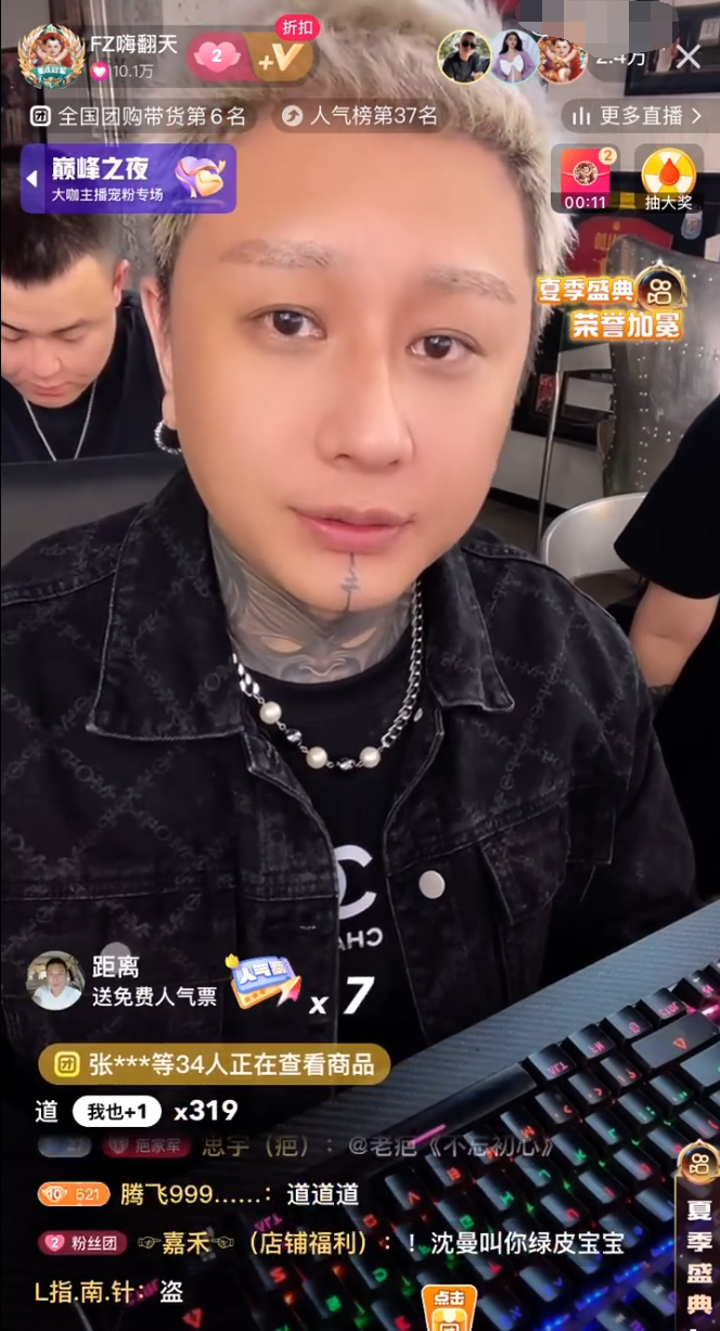 _快手lao方丈_快手老方丈真名叫什么