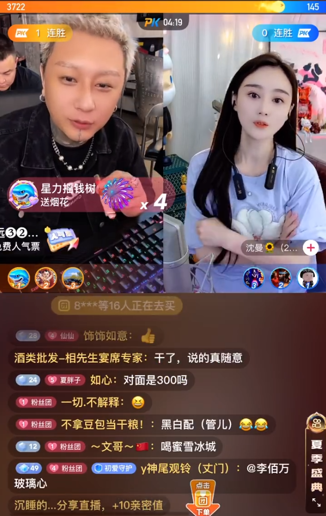 快手老方丈真名叫什么_快手lao方丈_