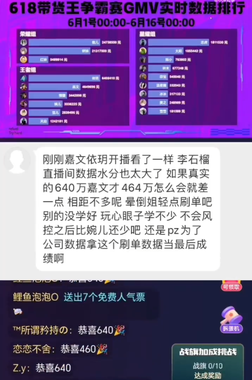 傲娇美殷世航同游意大利，16号回国！输不起？嘉文内涵依玥刷单__傲娇美殷世航同游意大利，16号回国！输不起？嘉文内涵依玥刷单