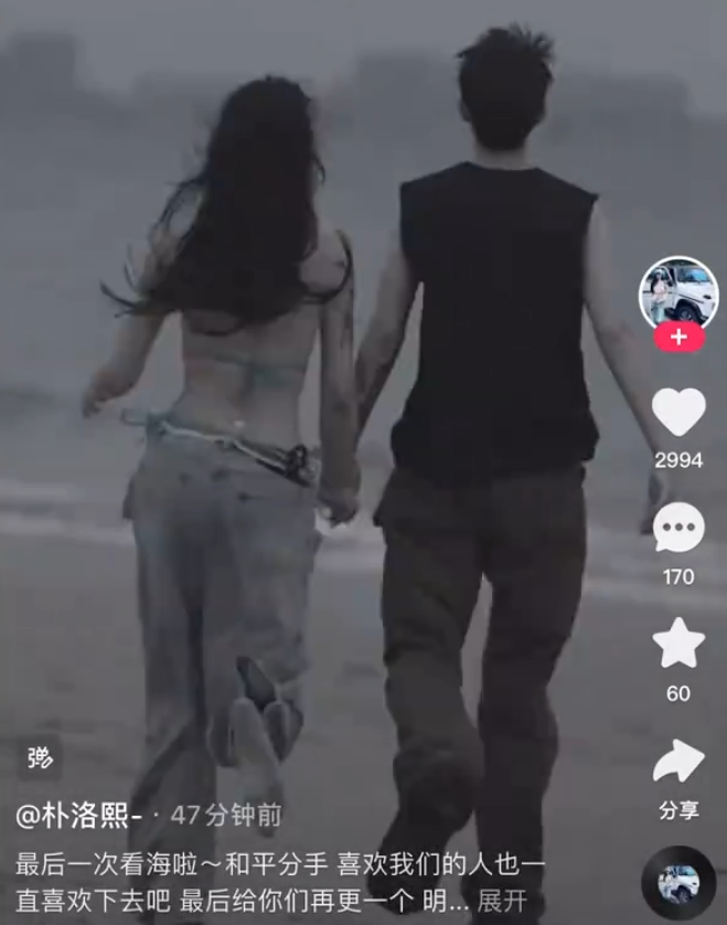 _祁天道是什么意思_祁天道二审直播