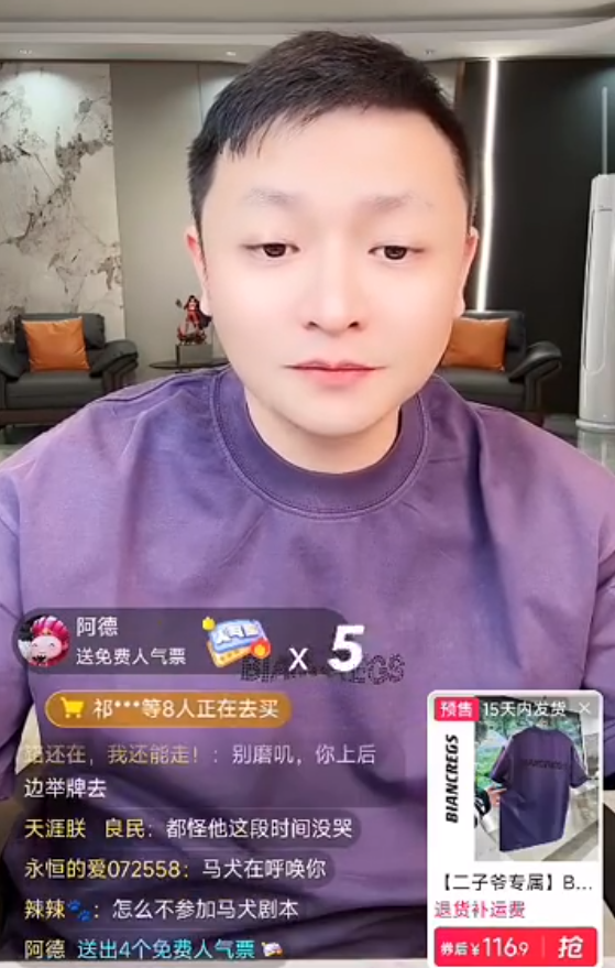 _祁天道是什么意思_祁天道二审直播