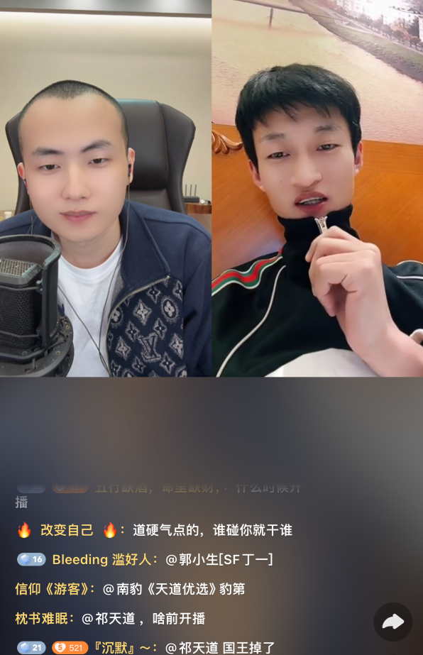 祁天道是什么意思_祁天道二审直播_