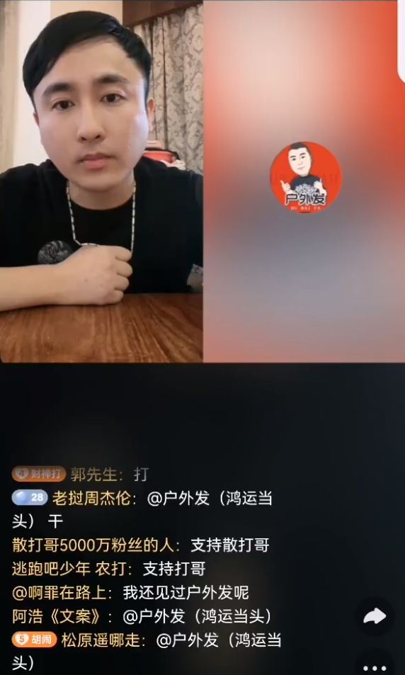 祁天道散打_祁天道和散打pk视频回放_