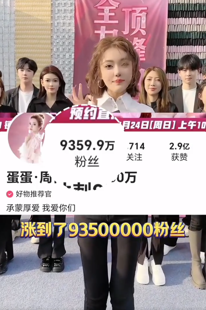 粉丝表白情话_向粉丝表白_