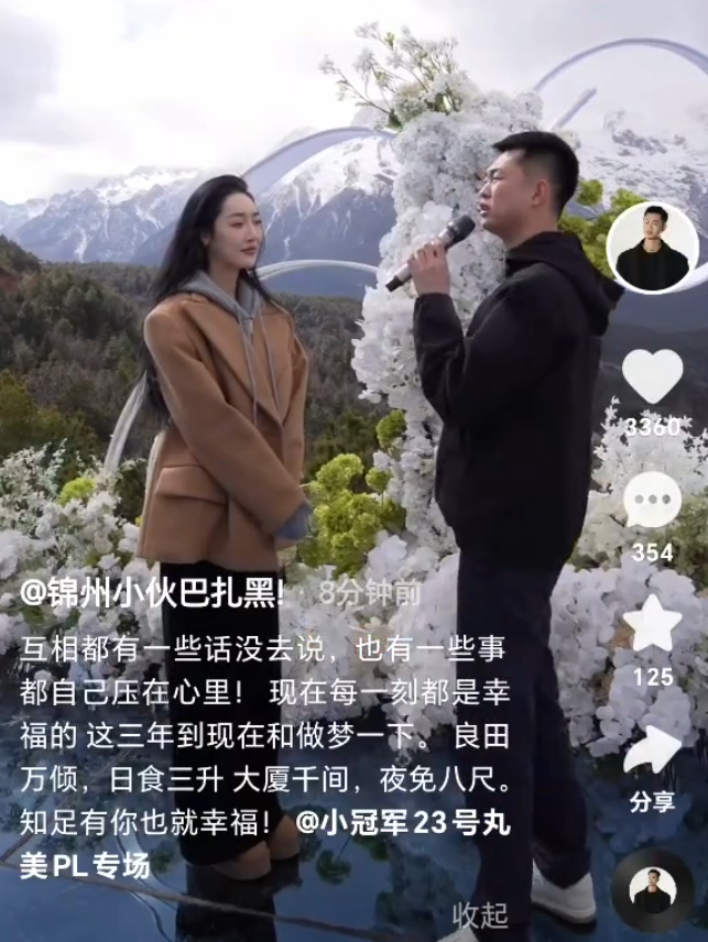 粉丝表白情话__向粉丝表白