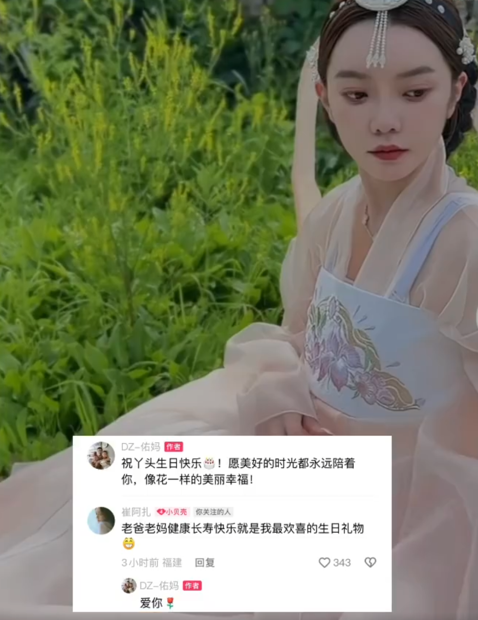 天佑去杭州二驴又得花几十万招待？后悔风流，有想过娶崔阿扎_天佑去杭州二驴又得花几十万招待？后悔风流，有想过娶崔阿扎_