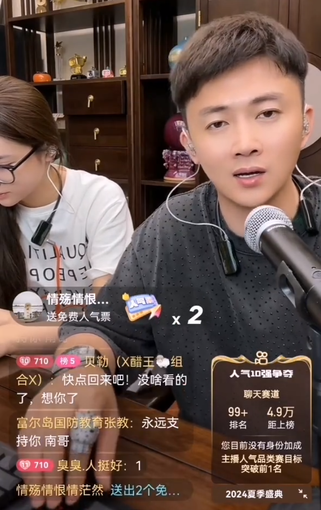 树林偷拍民工老头_双刀哥遭数十特警狂追_