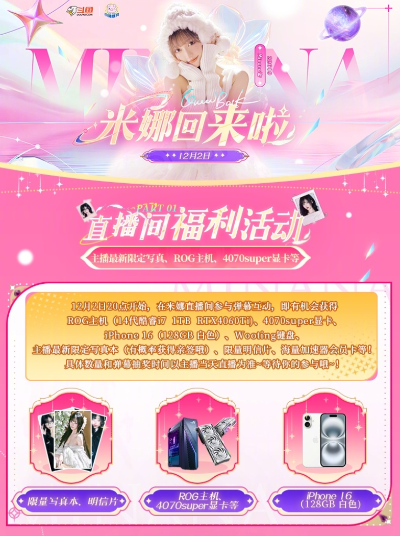 斗鱼舞蹈主播__斗鱼最火的跳舞主播2021