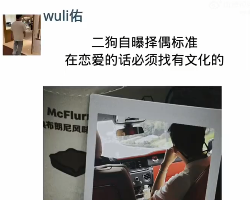 天佑的粉丝最多有多少_给天佑刷钱的人是谁_