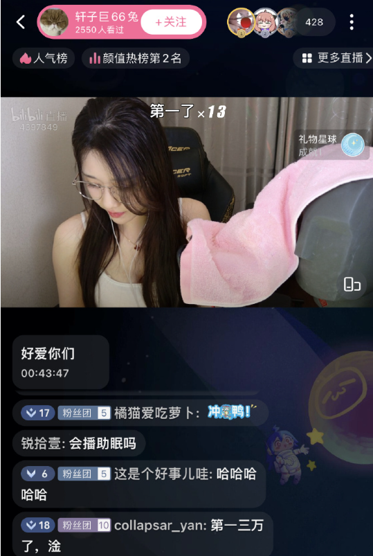 _熊猫轩子2巨兔_轩子巨2兔知乎