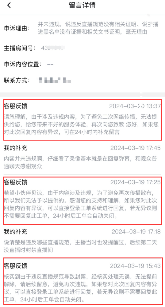 轩子巨2兔知乎__熊猫轩子2巨兔