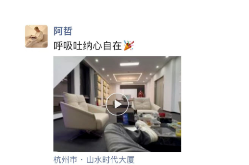 芮甜甜抖音视频__芮甜甜甜a类图片