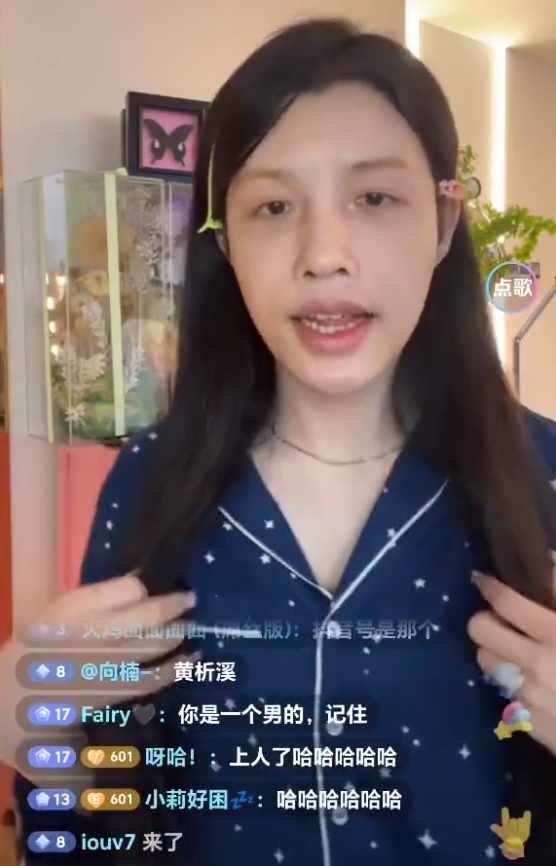王小源非常佩服辛巴，挺给自己面子，变性网红黄析溪素颜被网友骂长丑_王小源非常佩服辛巴，挺给自己面子，变性网红黄析溪素颜被网友骂长丑_