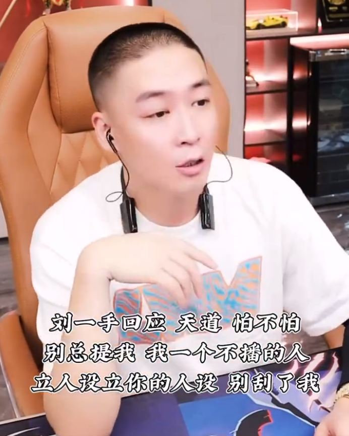 祁天道最新官方消息__祁天道提前释放