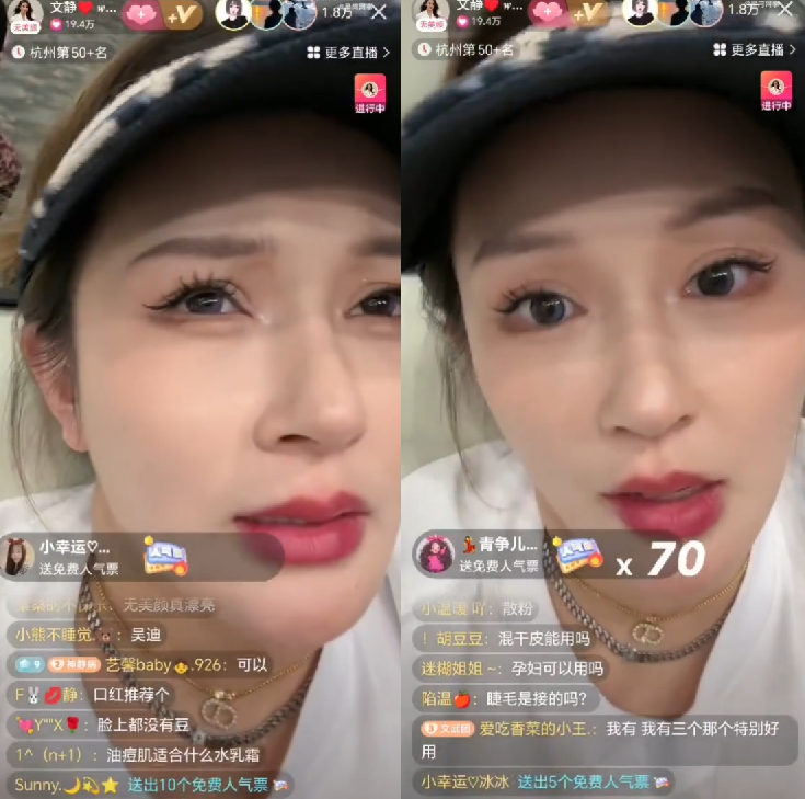 国货平价化妆品_便宜国货化妆品品牌_