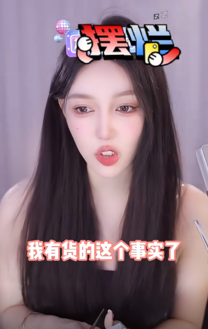 _总是被封禁是因为“有货”，王雨檬跳槽转型失败，女团没了不搞了_总是被封禁是因为“有货”，王雨檬跳槽转型失败，女团没了不搞了