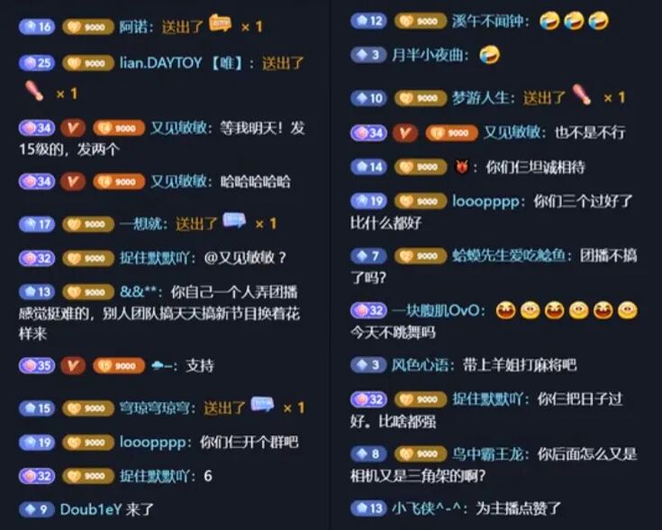 总是被封禁是因为“有货”，王雨檬跳槽转型失败，女团没了不搞了__总是被封禁是因为“有货”，王雨檬跳槽转型失败，女团没了不搞了