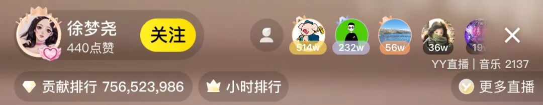 芮甜甜已经回国,午夜突然开播备战头条,美人哥给徐梦尧投“低保”_芮甜甜已经回国,午夜突然开播备战头条,美人哥给徐梦尧投“低保”_