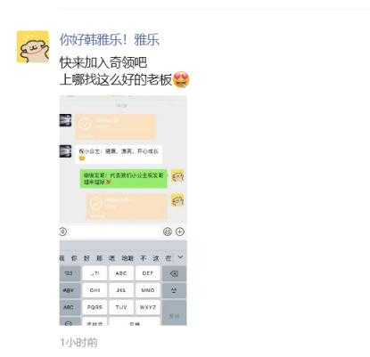 _韩雅乐当爸爸与沈美嘉喜得千金，发哥转6个6礼金，旭旭宝宝不担心人气下降_韩雅乐当爸爸与沈美嘉喜得千金，发哥转6个6礼金，旭旭宝宝不担心人气下降