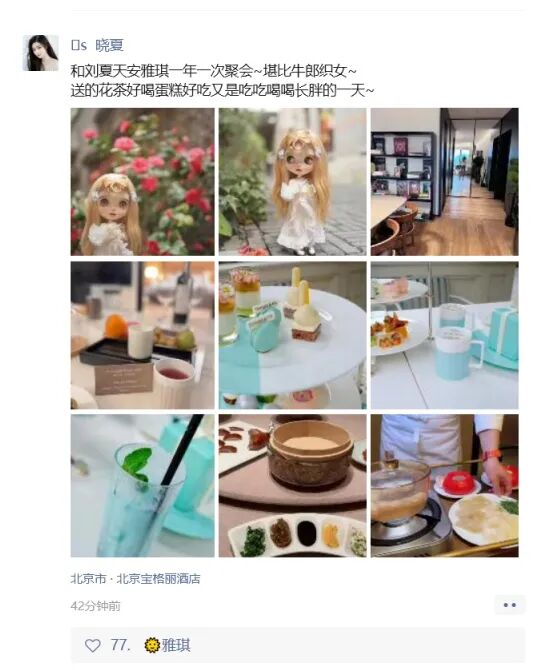 董盈盈刘一手_董莹莹刘一手_