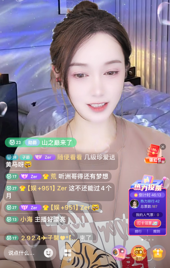 _头条代言人冠军_头条娱乐圈