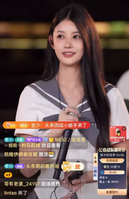 头条娱乐圈_头条代言人冠军_