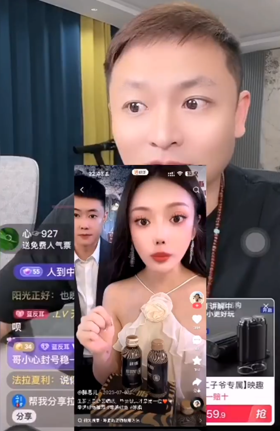 二子爷点评某品牌方：又当又立，嘲讽阿哲跟天佑不是一个段位_二子爷点评某品牌方：又当又立，嘲讽阿哲跟天佑不是一个段位_