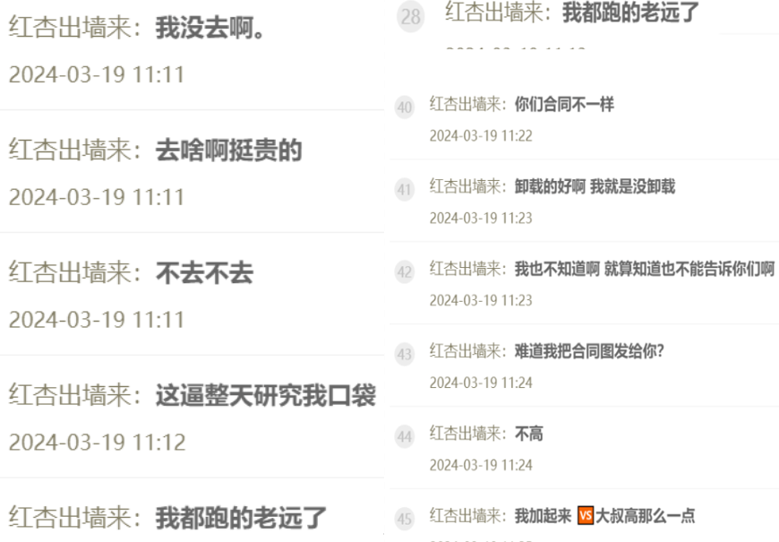 芮甜甜抖音_芮甜甜双封回放_