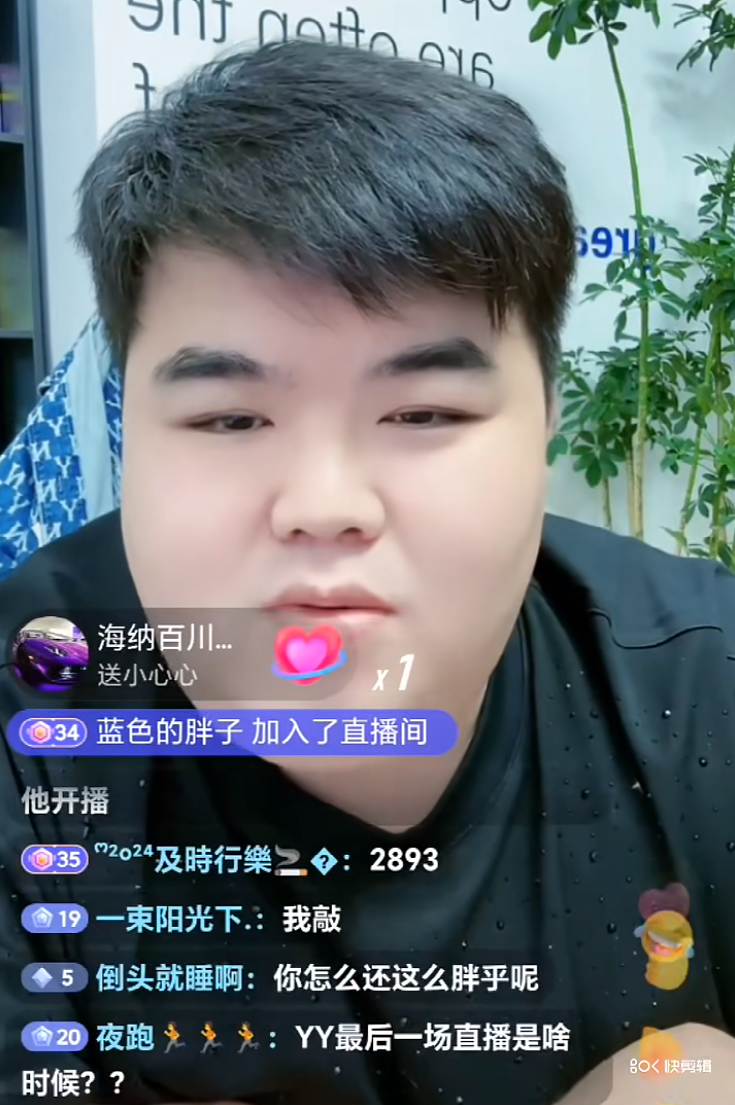 芮甜甜双封回放__芮甜甜抖音