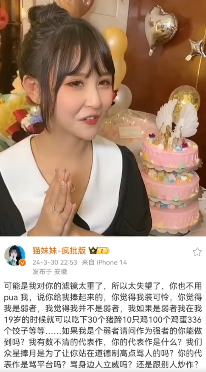 洋姐点评打道之战是分脏不匀，丁老五提醒猫妹妹：早晚后悔不应撕师父_洋姐点评打道之战是分脏不匀，丁老五提醒猫妹妹：早晚后悔不应撕师父_