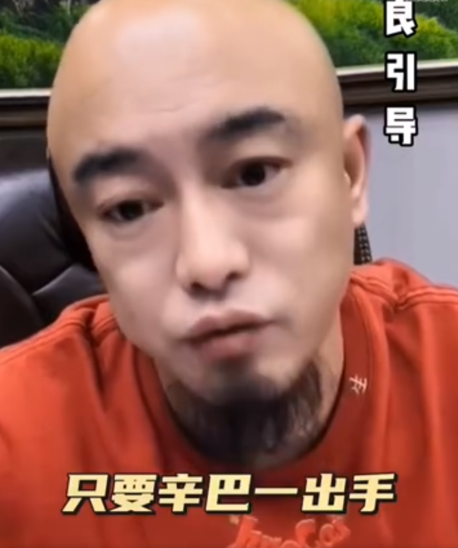 _洋姐点评打道之战是分脏不匀，丁老五提醒猫妹妹：早晚后悔不应撕师父_洋姐点评打道之战是分脏不匀，丁老五提醒猫妹妹：早晚后悔不应撕师父