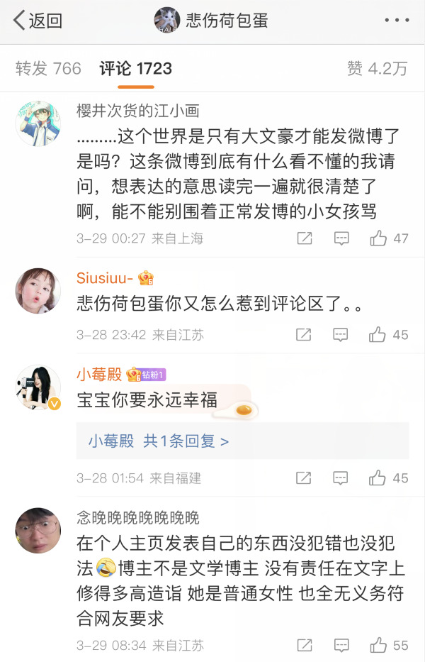 假装批评_吴卓羲微博现张馨予疯狂床照_