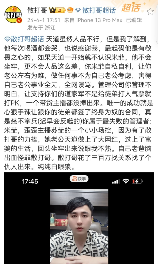 户外祁天道新浪微博_睡觉咬牙是什么原因_