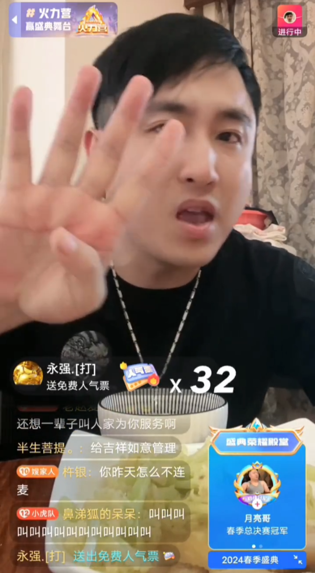 _睡觉咬牙是什么原因_户外祁天道新浪微博