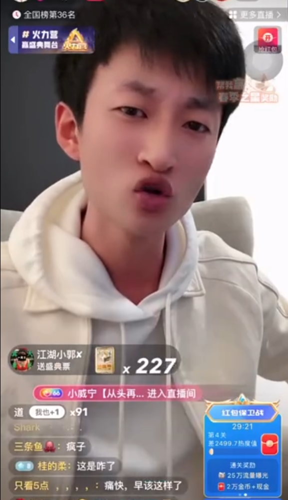 _散打和祁天道怎么回事_散打哥讲述祁天道事件