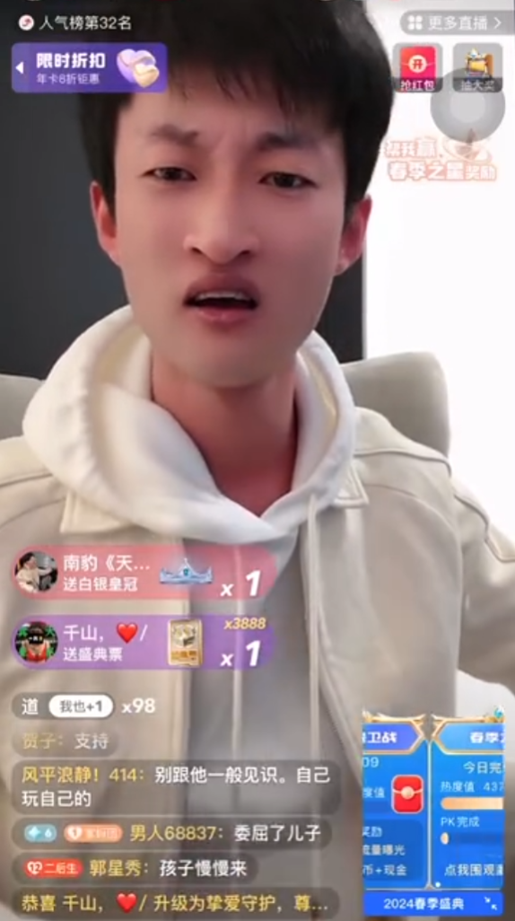 _散打和祁天道怎么回事_散打哥讲述祁天道事件