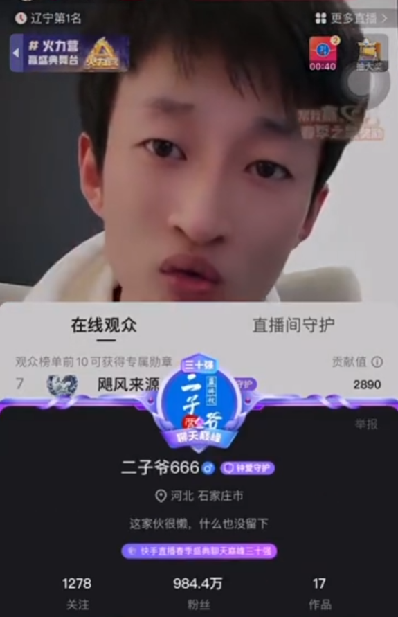 _散打哥讲述祁天道事件_散打和祁天道怎么回事