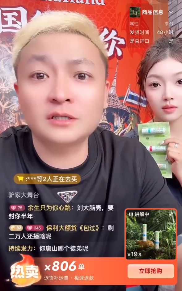 二子爷：拿硬盘回杭州挨个放血！丈门小根哥警告某人：不道歉爆录音__二子爷：拿硬盘回杭州挨个放血！丈门小根哥警告某人：不道歉爆录音