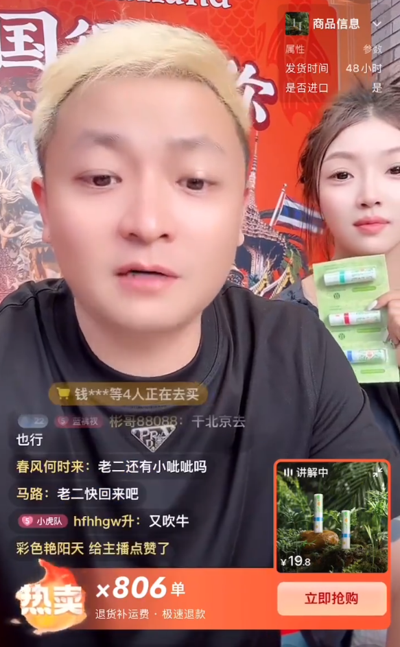 二子爷：拿硬盘回杭州挨个放血！丈门小根哥警告某人：不道歉爆录音_二子爷：拿硬盘回杭州挨个放血！丈门小根哥警告某人：不道歉爆录音_