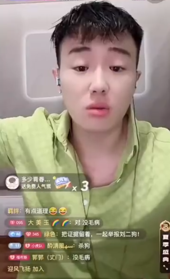 二子爷：拿硬盘回杭州挨个放血！丈门小根哥警告某人：不道歉爆录音_二子爷：拿硬盘回杭州挨个放血！丈门小根哥警告某人：不道歉爆录音_