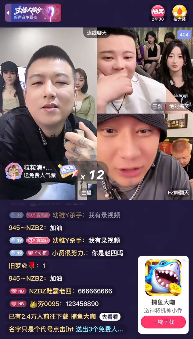 全网最细腰围女主播？一使劲儿真怕弄断！方丈李四重提当年“大赦天下”__全网最细腰围女主播？一使劲儿真怕弄断！方丈李四重提当年“大赦天下”