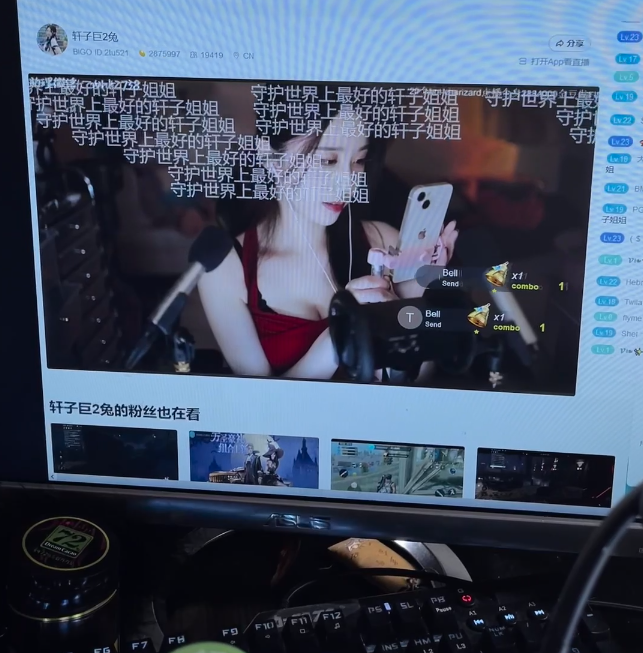 轩子巨2兔自曝直播没工资，本就不是本职工作，礼物是付出的反馈__轩子巨2兔自曝直播没工资，本就不是本职工作，礼物是付出的反馈