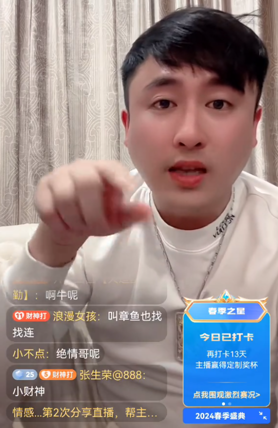 _祁天道跟祁地道是一个人吗_祁天道改名祁地道