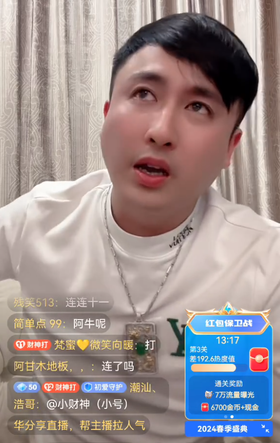 祁天道改名祁地道__祁天道跟祁地道是一个人吗