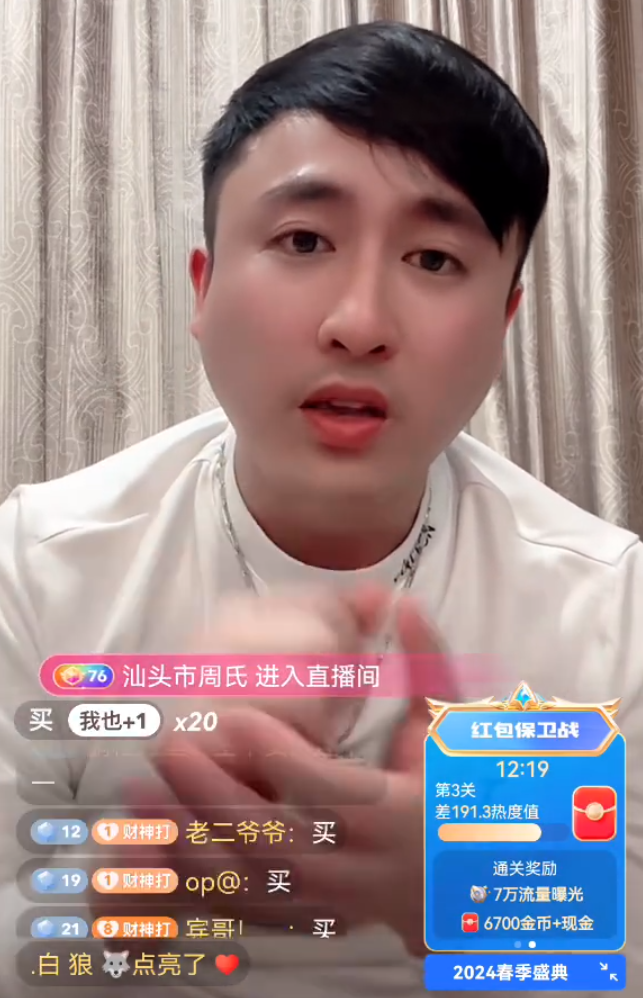 祁天道跟祁地道是一个人吗__祁天道改名祁地道