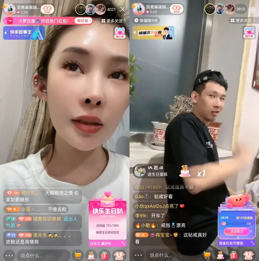 天佑签约费一年多少_天佑时隔三年再次直播_