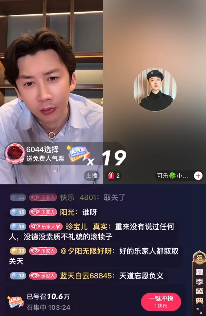 祁天道怎么诈骗_网红祁天道诈骗视频_