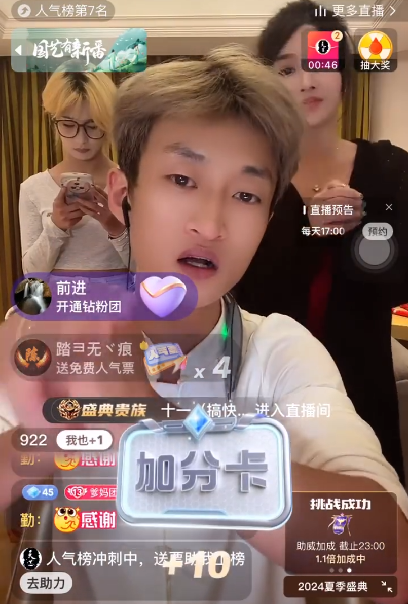 祁天道怎么诈骗_网红祁天道诈骗视频_