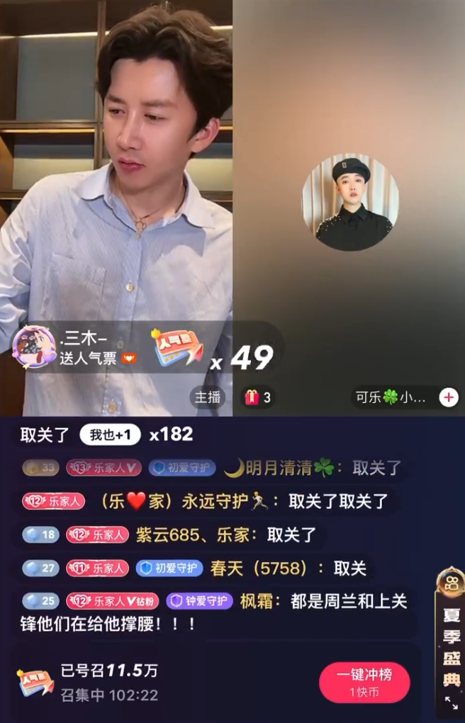 祁天道怎么诈骗_网红祁天道诈骗视频_