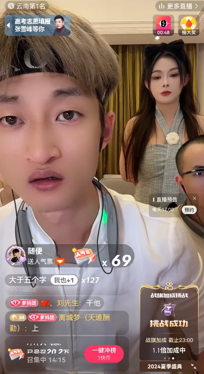 祁天道怎么诈骗__网红祁天道诈骗视频